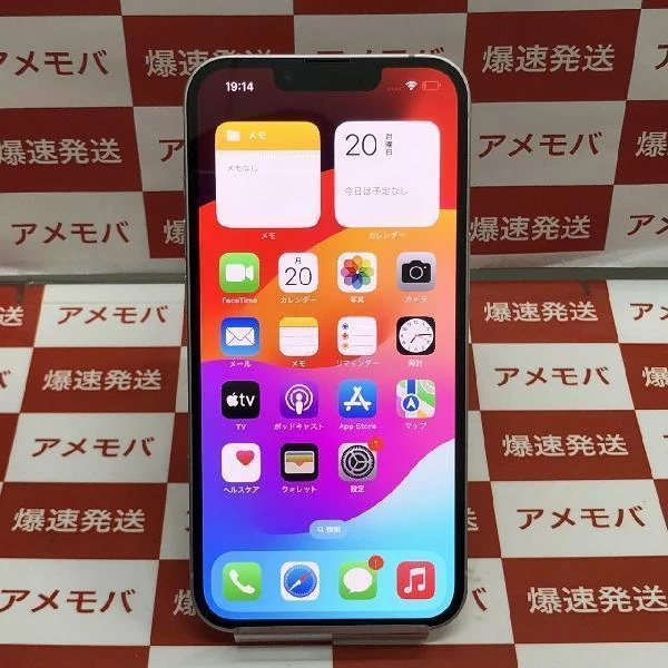iPhone13 docomo版SIMフリー 128GB MLNE3J/A A2631 極美品