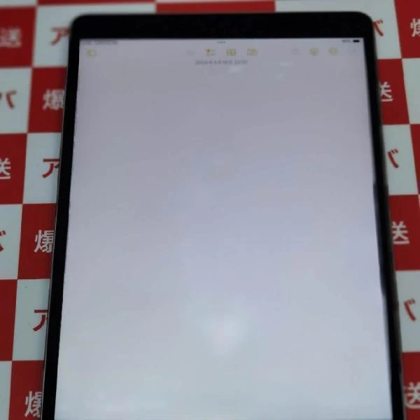 iPad Pro 10.5インチ Wi-Fiモデル 64GB MQDT2J/A A1701 美品 スペースグレイ