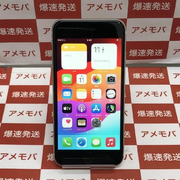 iPhoneSE 第3世代 SoftBank版SIMフリー 256GB MMYK3J/A A2782 極美品