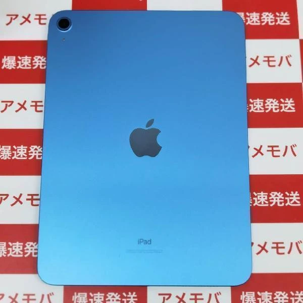 iPad 第10世代 Wi-Fiモデル 64GB MPQ13LL/A A2696 新品同様 ブルー