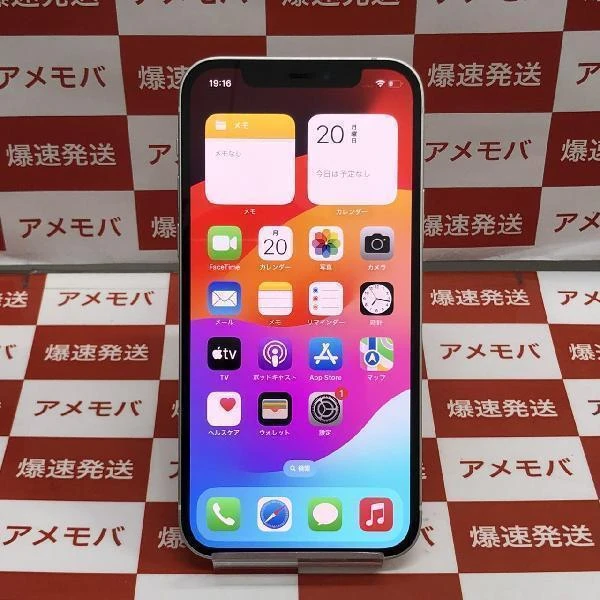 iPhone12 SoftBank版SIMフリー 128GB MGHV3J/A A2402 美品 ホワイト