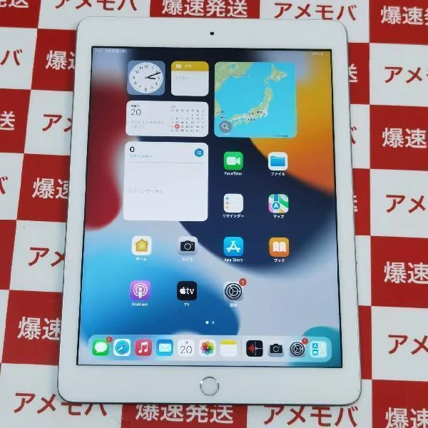 iPad 第5世代 docomo版SIMフリー 32GB MP1L2J/A A1823 極美品