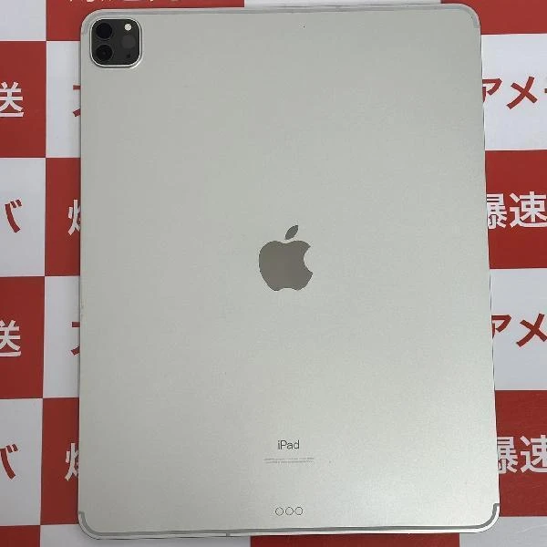 iPad Pro 12.9インチ 第4世代 au版SIMフリー 128GB MY3D2J/A 極美品 シルバー