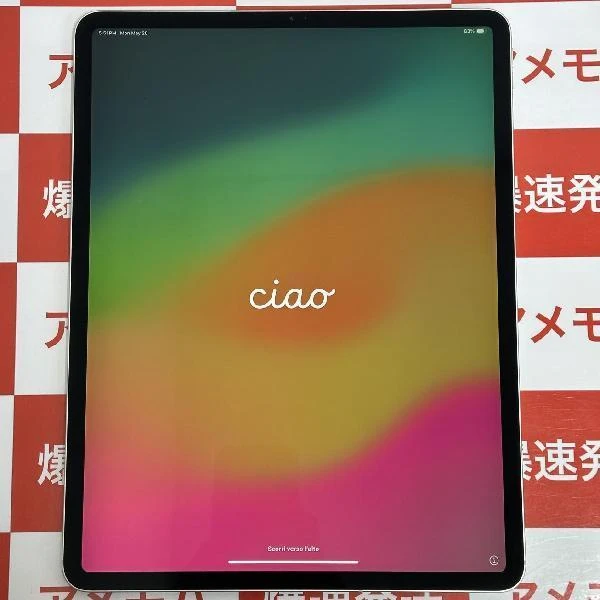 iPad Pro 12.9インチ 第4世代 au版SIMフリー 128GB MY3D2J/A 極美品 シルバー