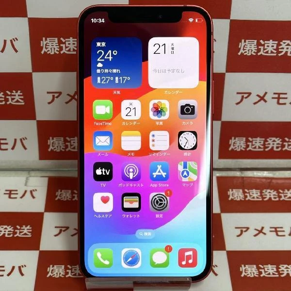 iPhone12 mini SoftBank版SIMフリー 64GB MGAE3J/A A2398 美品 (PRODUCT)Red