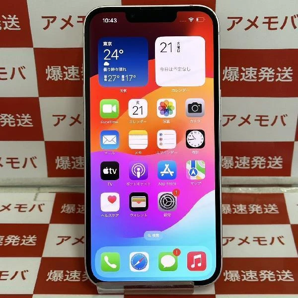 iPhone13 Apple版SIMフリー 128GB MLNE3J/A A2631 美品