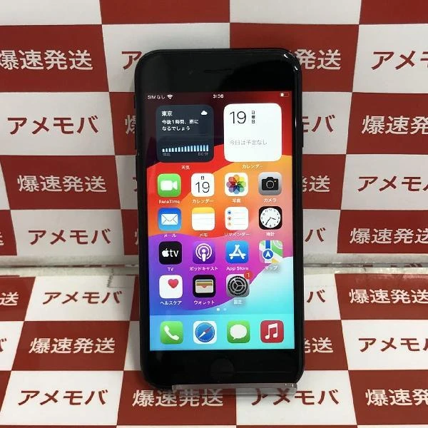 iPhoneSE 第3世代 au版SIMフリー 128GB NMYF3J/A