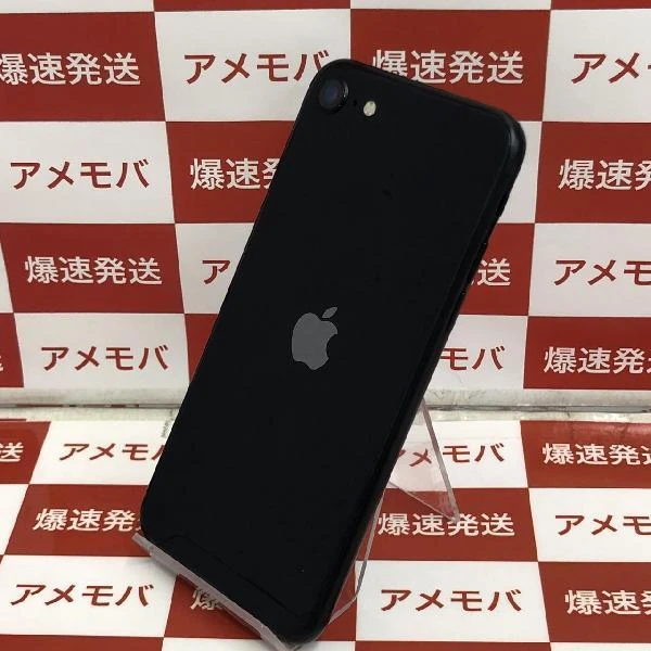 iPhoneSE 第3世代 au版SIMフリー 128GB NMYF3J/A