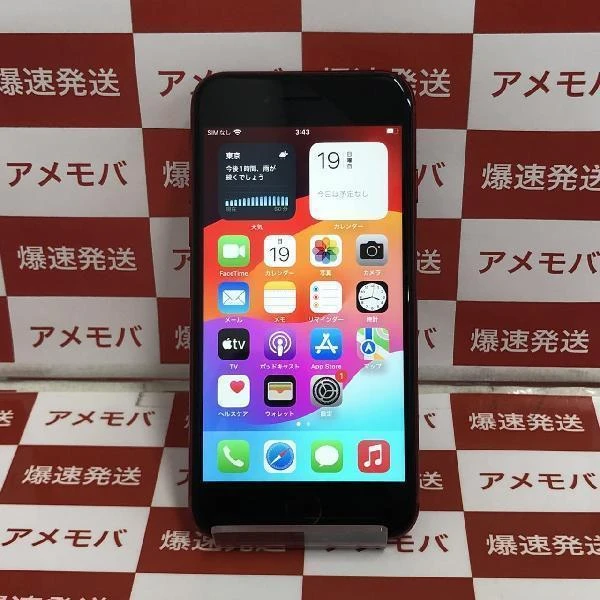 iPhoneSE 第3世代 Apple版SIMフリー 64GB MMYE3J/A A2782