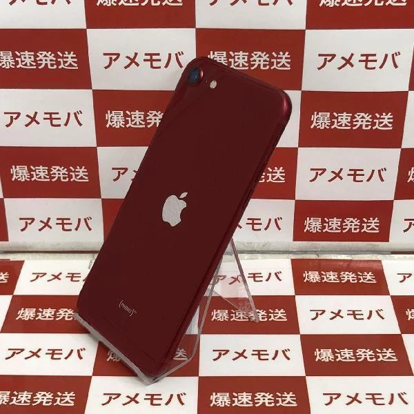 iPhoneSE 第3世代 Apple版SIMフリー 64GB MMYE3J/A A2782