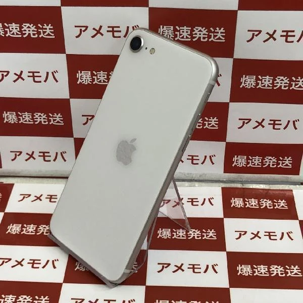 iPhoneSE 第3世代 Apple版SIMフリー 128GB MMYG3J/A A2782