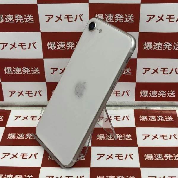 iPhoneSE 第3世代 Apple版SIMフリー 128GB MMYG3J/A A2782 極美品