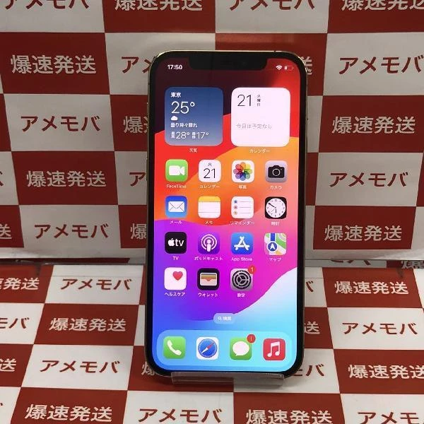 iPhone12 Pro Apple版SIMフリー 128GB MGM73J/A A2406 ゴールド
