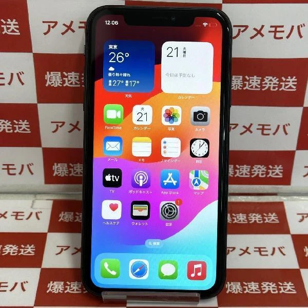 iPhone11 SoftBank版SIMフリー 128GB MWM02J/A A2221 ブラック
