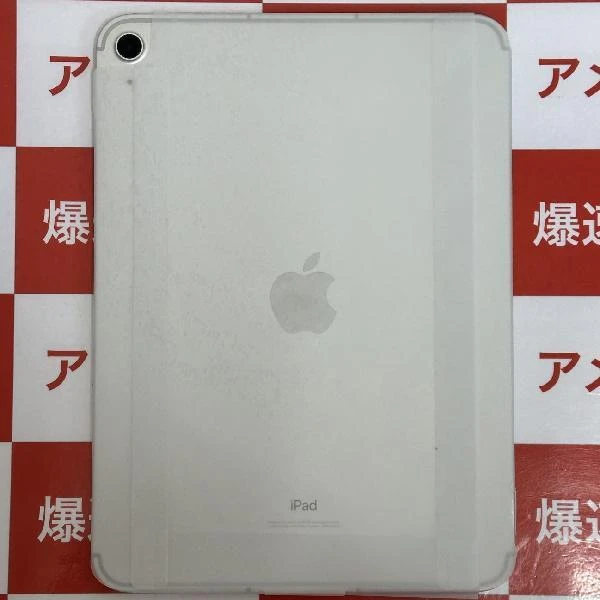 iPad 第10世代 au版SIMフリー 64GB MQ6J3J/A A2757 新品同様 シルバー
