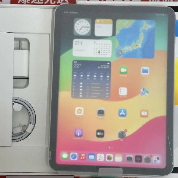 iPad 第10世代 au版SIMフリー 64GB MQ6J3J/A A2757 新品同様 シルバー