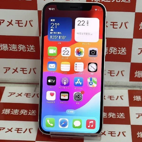 iPhone12 mini docomo版SIMフリー 128GB MGDM3J/A A2398 極美品 ホワイト