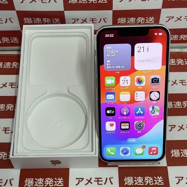 iPhone13 mini Apple版SIMフリー 128GB MLJE3J/A A2626 極美品