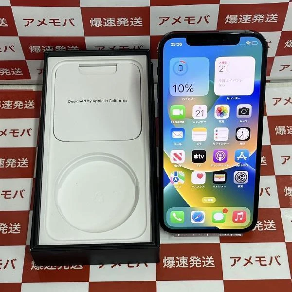 iPhone12 Pro SoftBank版SIMフリー 512GB MGMJ3J/A A2406 極美品 パシフィックブルー