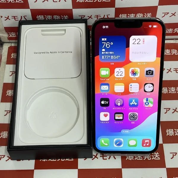iPhone13 Pro docomo版SIMフリー 256GB MLUN3J/A A2636