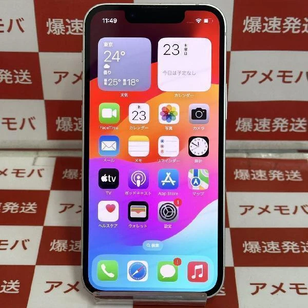 iPhone13 mini SoftBank版SIMフリー 256GB MLJK3J/A A2626 美品
