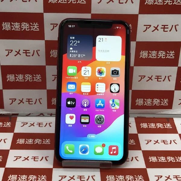iPhone11 SoftBank版SIMフリー 128GB MWM32J/A A2221 (PRODUCT)Red
