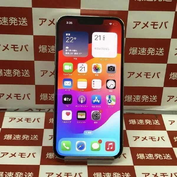 iPhone13 Pro Apple版SIMフリー 128GB MLVA3KH/A A2638 美品