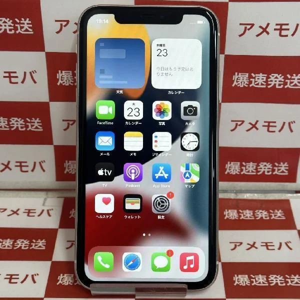 iPhone11 SoftBank版SIMフリー 64GB MWLU2J/A A2221 極美品 ホワイト