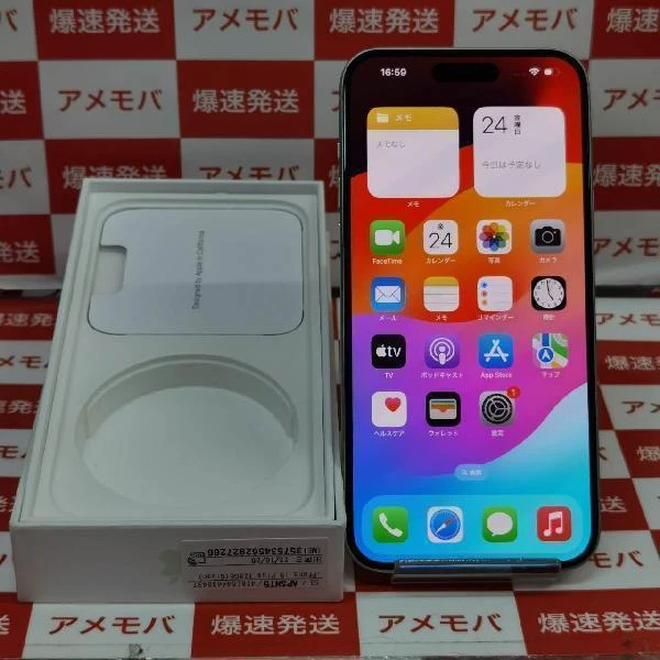 iPhone15 Plus SoftBank版SIMフリー 128GB MU0E3J/A A3093