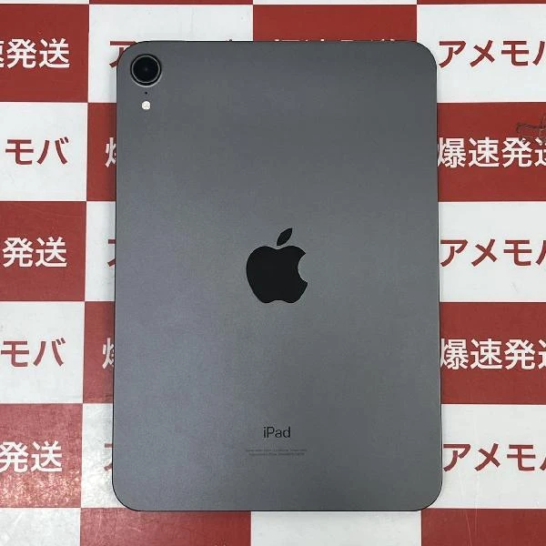 iPad mini 第6世代 Wi-Fiモデル 64GB MK7M3J/A A2567 極美品