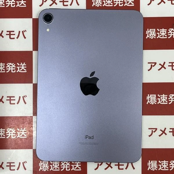 iPad mini 第6世代 Wi-Fiモデル 64GB MK7R3J/A A2567 新品同様