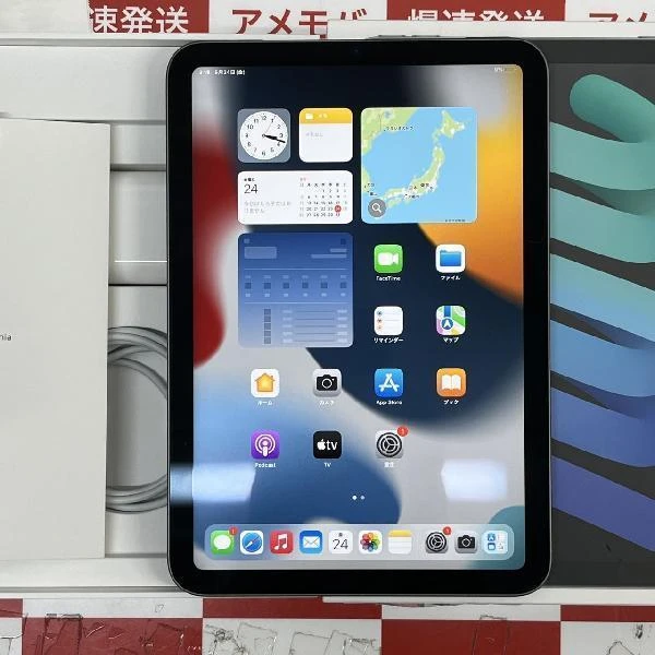 iPad mini 第6世代 Wi-Fiモデル 256GB MK7T3J/A A2567 新品同様