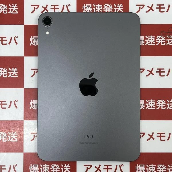 iPad mini 第6世代 Wi-Fiモデル 256GB MK7T3J/A A2567 新品同様