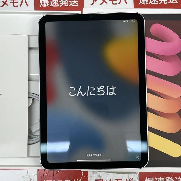 iPad mini 第6世代 Apple版SIMフリー 256GB MLX93J/A A2568 新品同様