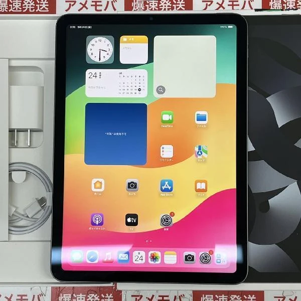 iPad Air 第5世代 Wi-Fiモデル 64GB MM9C3J/A A2588 極美品 スペースグレイ