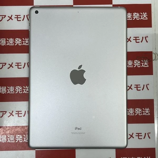 iPad 第9世代 Wi-Fiモデル 64GB MK2L3J/A A2602 開封未使用
