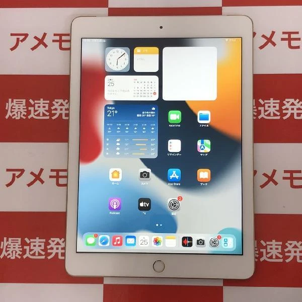 iPad 第5世代 SoftBank版SIMフリー 32GB MPG42J/A A1823