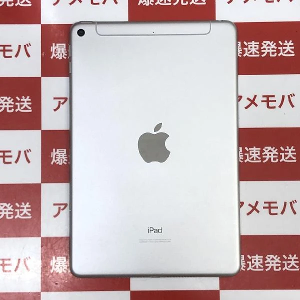 iPad mini 第5世代 64GB docomo版SIMフリー NUX62J/A シルバー