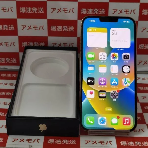 iPhone13 Pro Max SoftBank版SIMフリー 256GB MLJA3J/A A2641 極美品