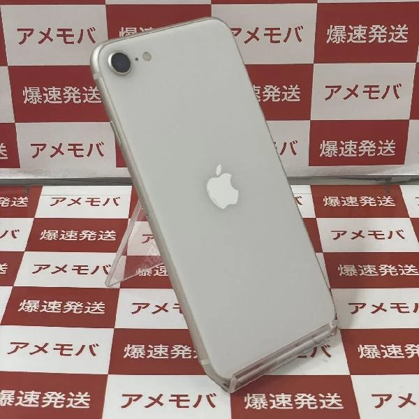 iPhoneSE 第3世代 128GB au版SIMフリー MMYG3J/A