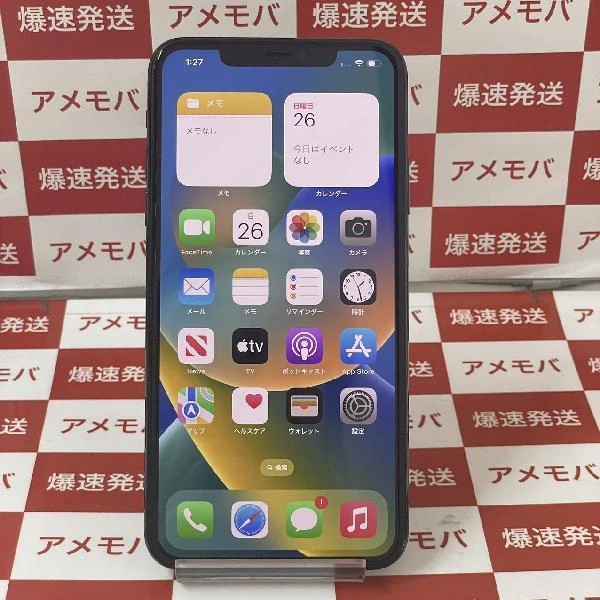 iPhone11 Pro Max docomo版SIMフリー 256GB MWHM2J/A A2218 美品 ミッドナイトグリーン