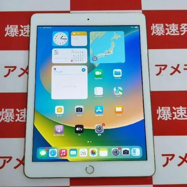 iPad 第5世代 Wi-Fiモデル 32GB MPGT2J/A A1822