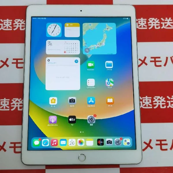 iPad 第8世代 SoftBank版SIMフリー 32GB MYMJ2J/A A2429