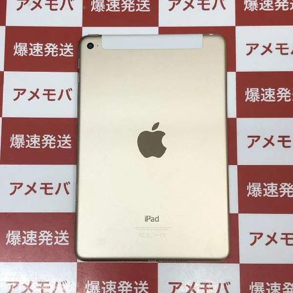 iPad mini 第4世代 128GB ゴールド docomo版SIMフリー MK782J/A 訳あり品