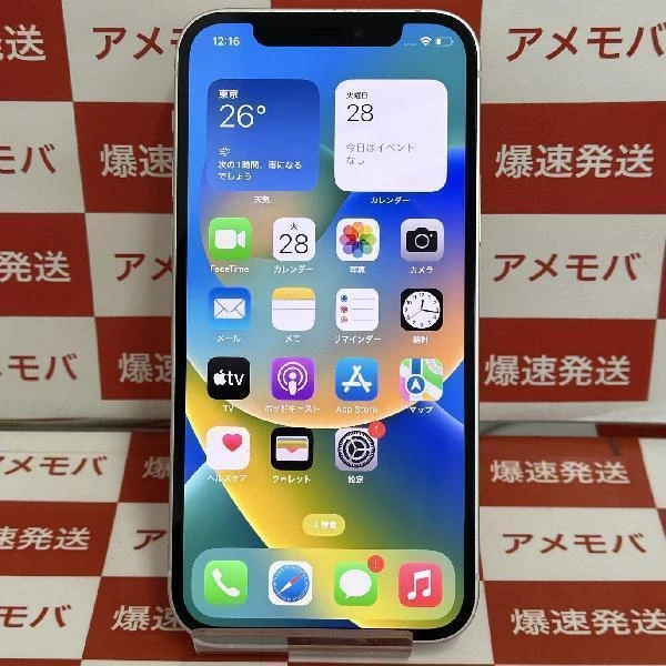 iPhone12 SoftBank版SIMフリー 128GB MGHV3J/A A2402 美品 ホワイト