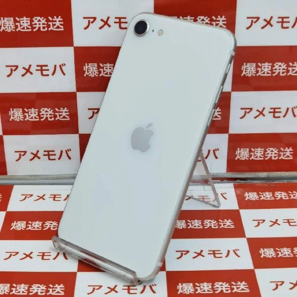 iPhoneSE 第3世代 SoftBank版SIMフリー 64GB MMYD3J/A A2782