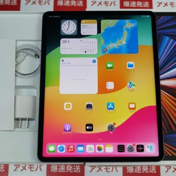 iPad Pro 12.9インチ 第5世代 au版SIMフリー 256GB MHR63J/A A2461 新品同様 スペースグレイ