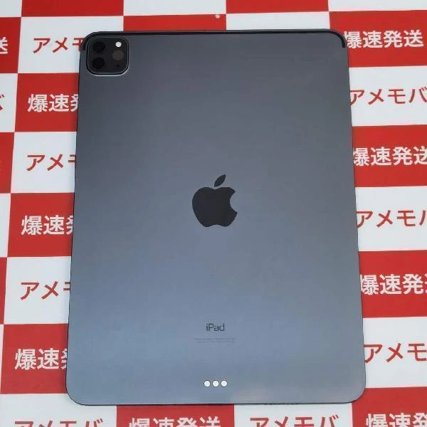 iPad Pro 12.9インチ 第5世代 au版SIMフリー 256GB MHR63J/A A2461 新品同様 スペースグレイ