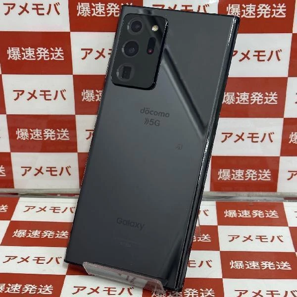 Galaxy Note20 Ultra 5G SC-53A docomo 256GB 美品