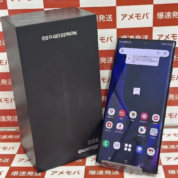 Galaxy Note20 Ultra 5G SC-53A docomo 256GB 美品